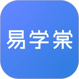 易学棠