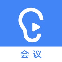 讯飞会议