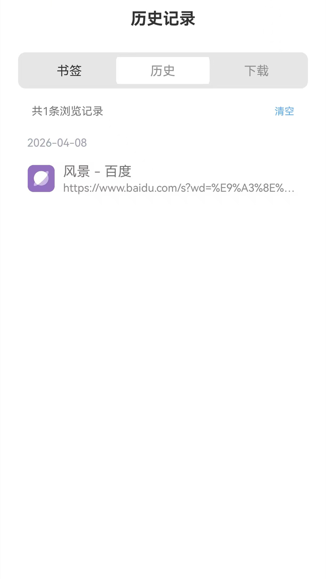 野马浏览器 野马浏览器