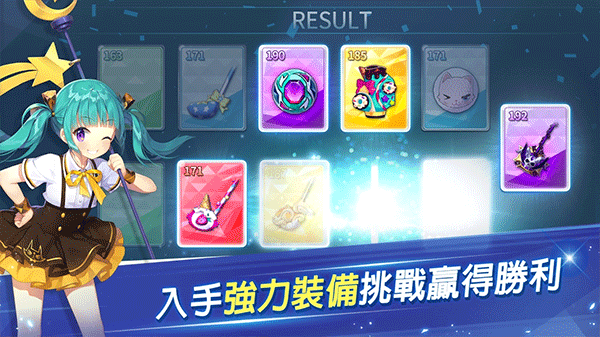 BirdieCrush安装器