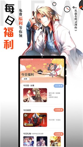 慧预测 慧预测