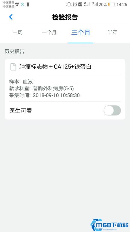 浙江预约挂号 浙江预约挂号