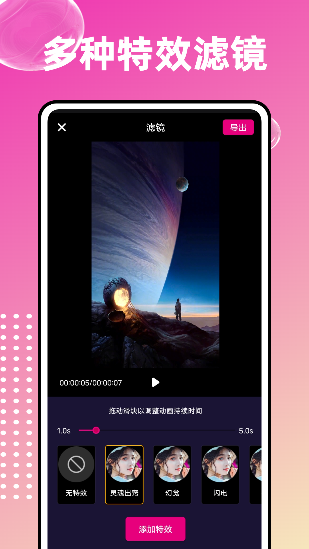 编辑大师