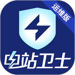 光伏电站卫士