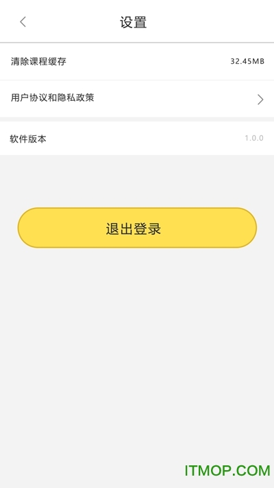顽皮果AI课软件 顽皮果AI课软件