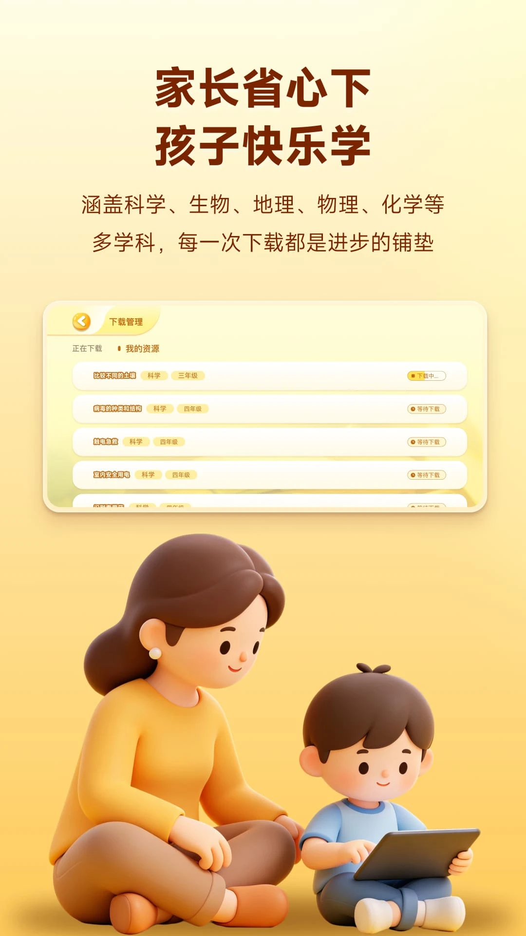 培诺3D视界