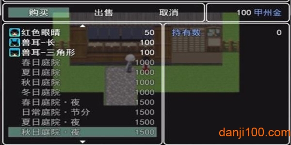 刀剑茶茶