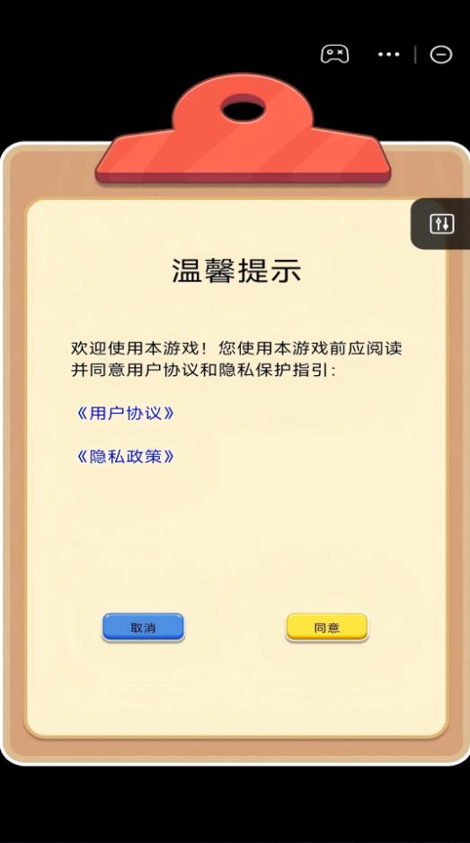 宠物连连碰