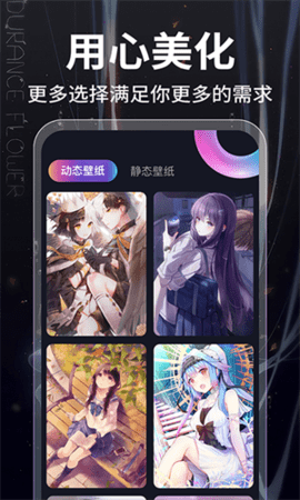 抖上音主题壁纸 抖上音主题壁纸