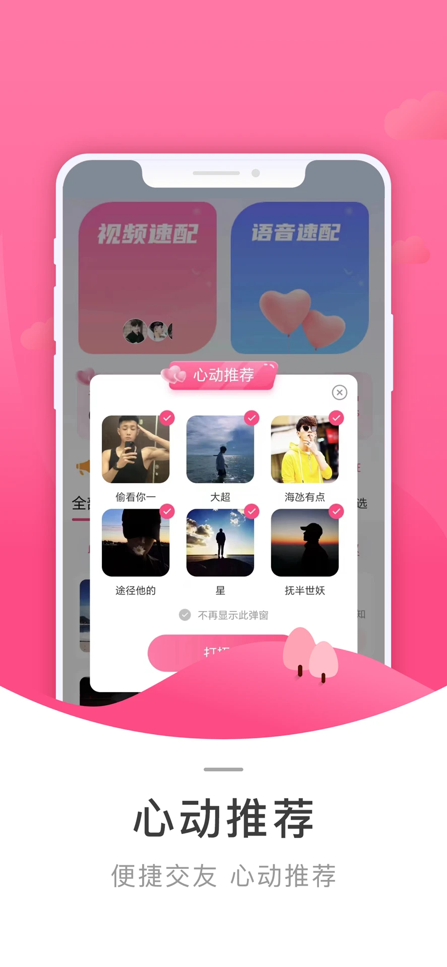 相寻