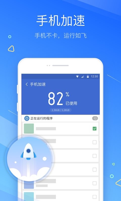 金山清理大师无广告版