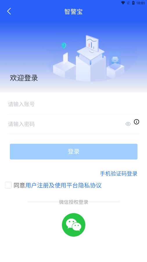 企聊宝