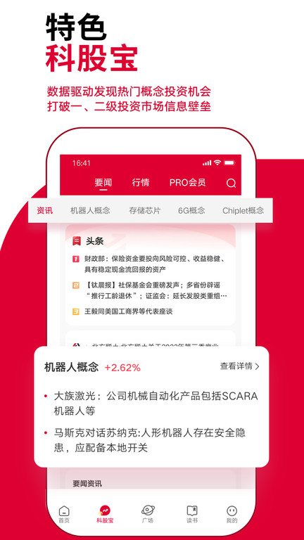 钛媒体