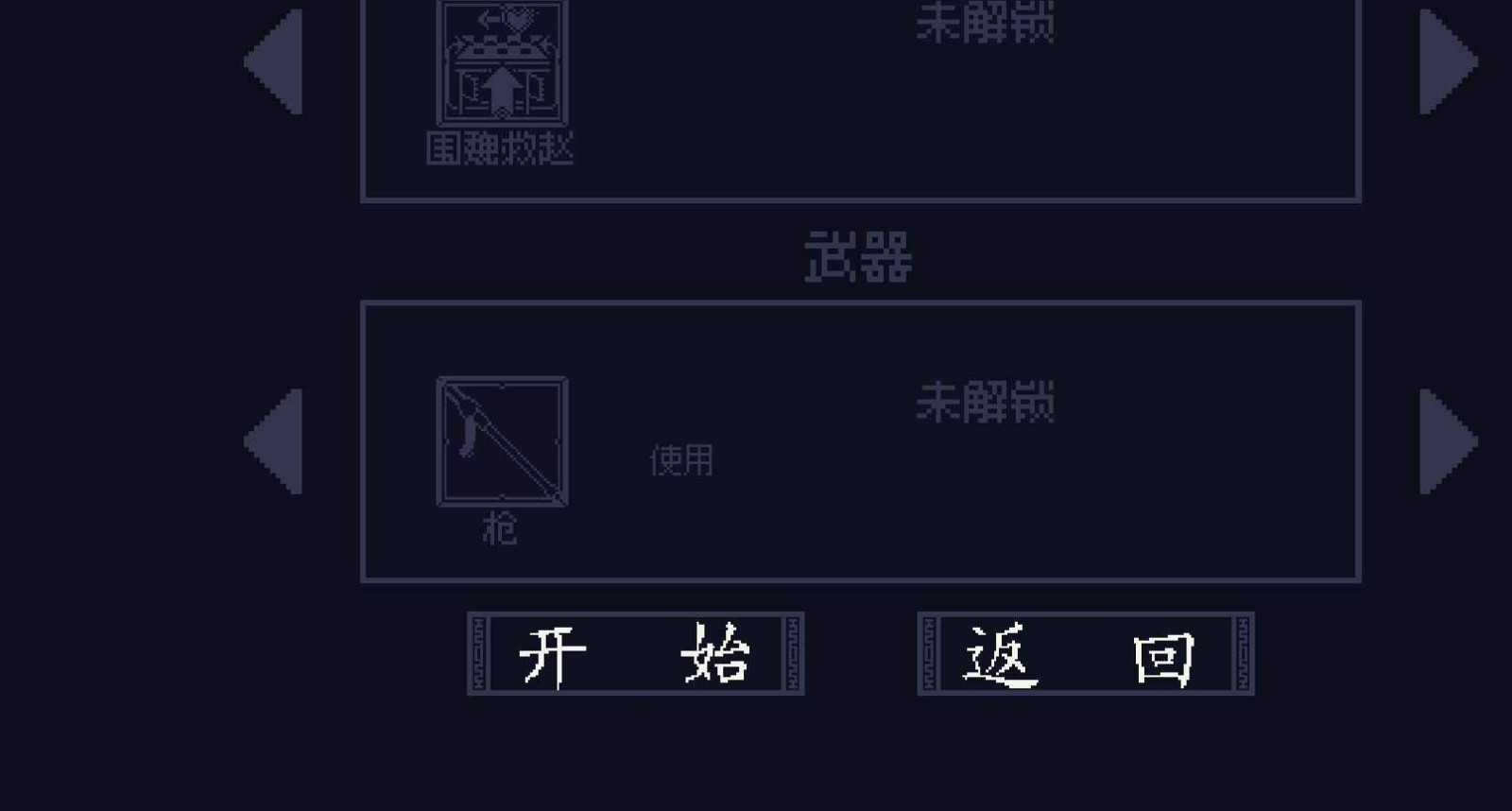 将灵说