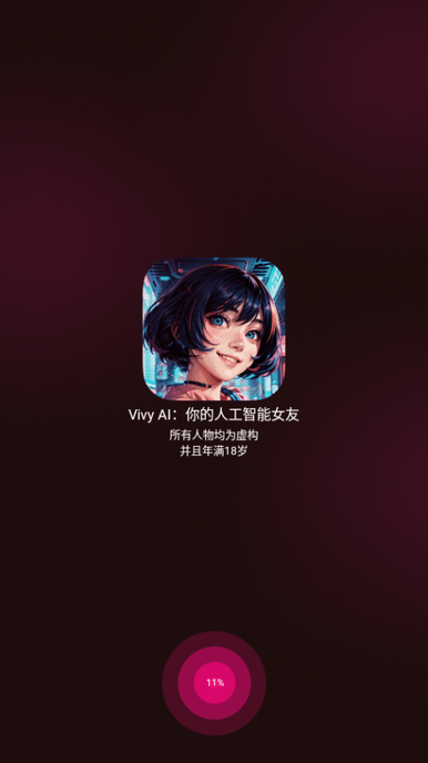 vivy ai中文版