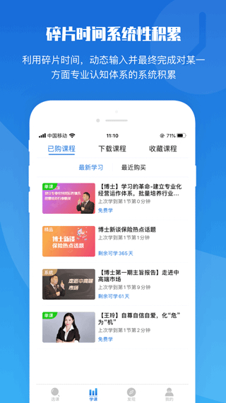 top论坛安卓版