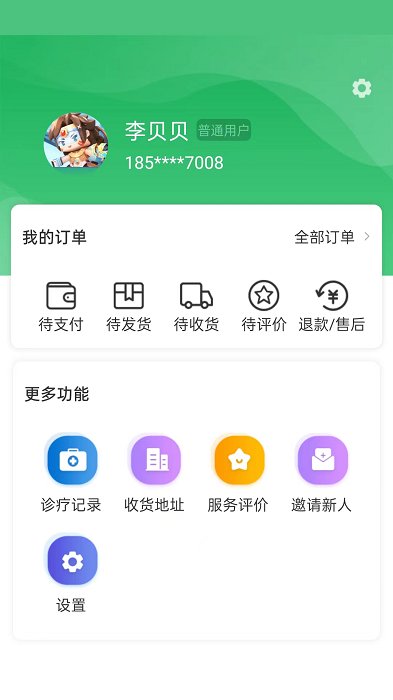 旭牧通