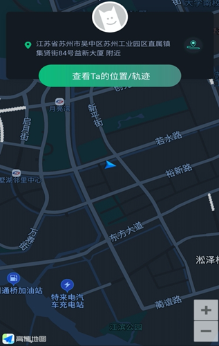 手机定位守护