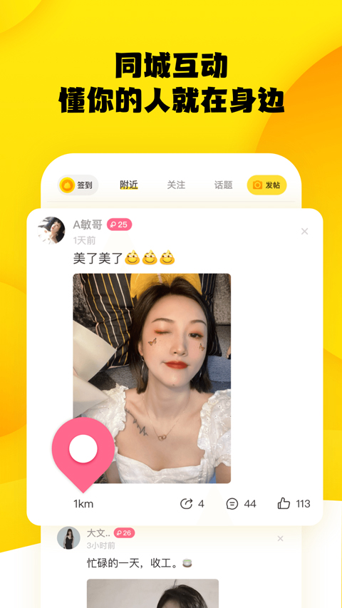 糗事百科成人版新地址