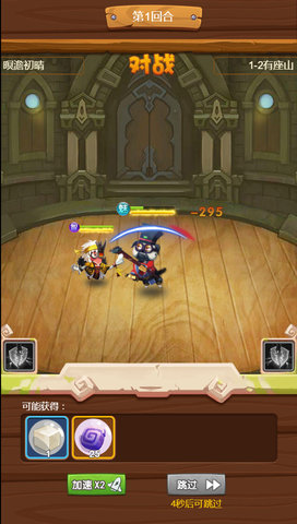 石器总动员 石器总动员