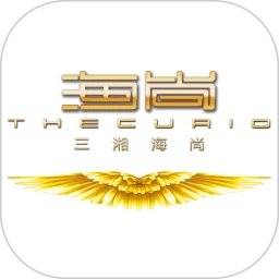 三湘海尚