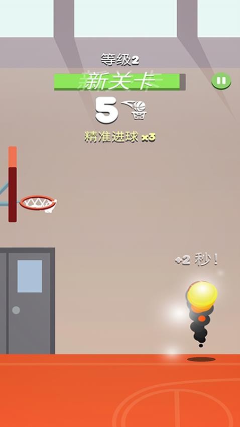 点一点就飞 点一点就飞