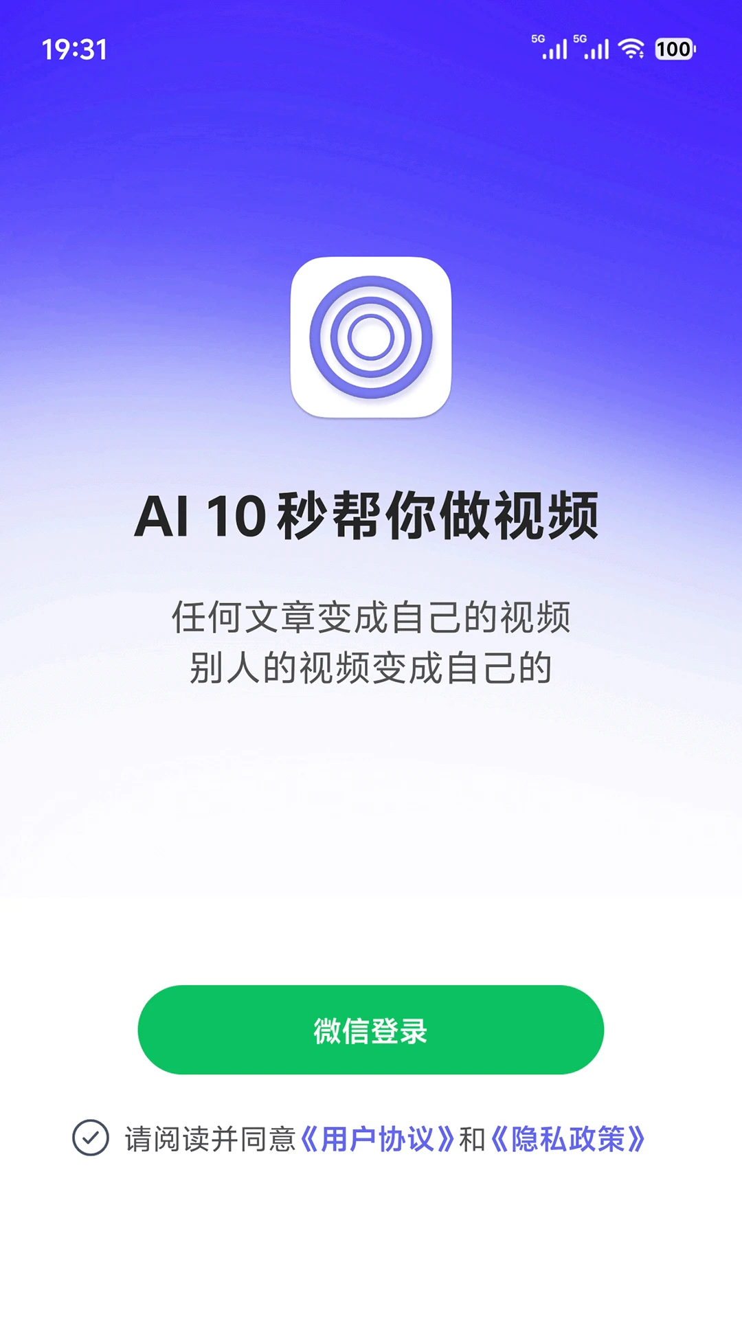 上上客 上上客