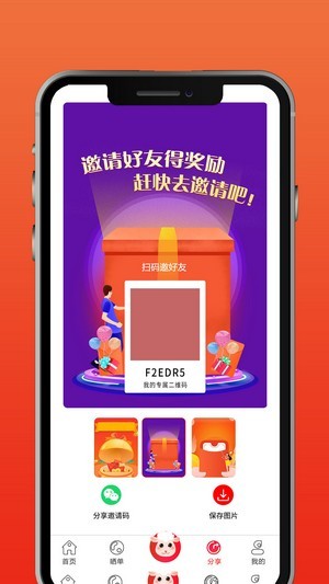 羊咩咩 羊咩咩