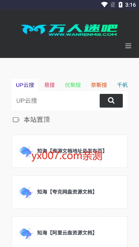 彩票双色球