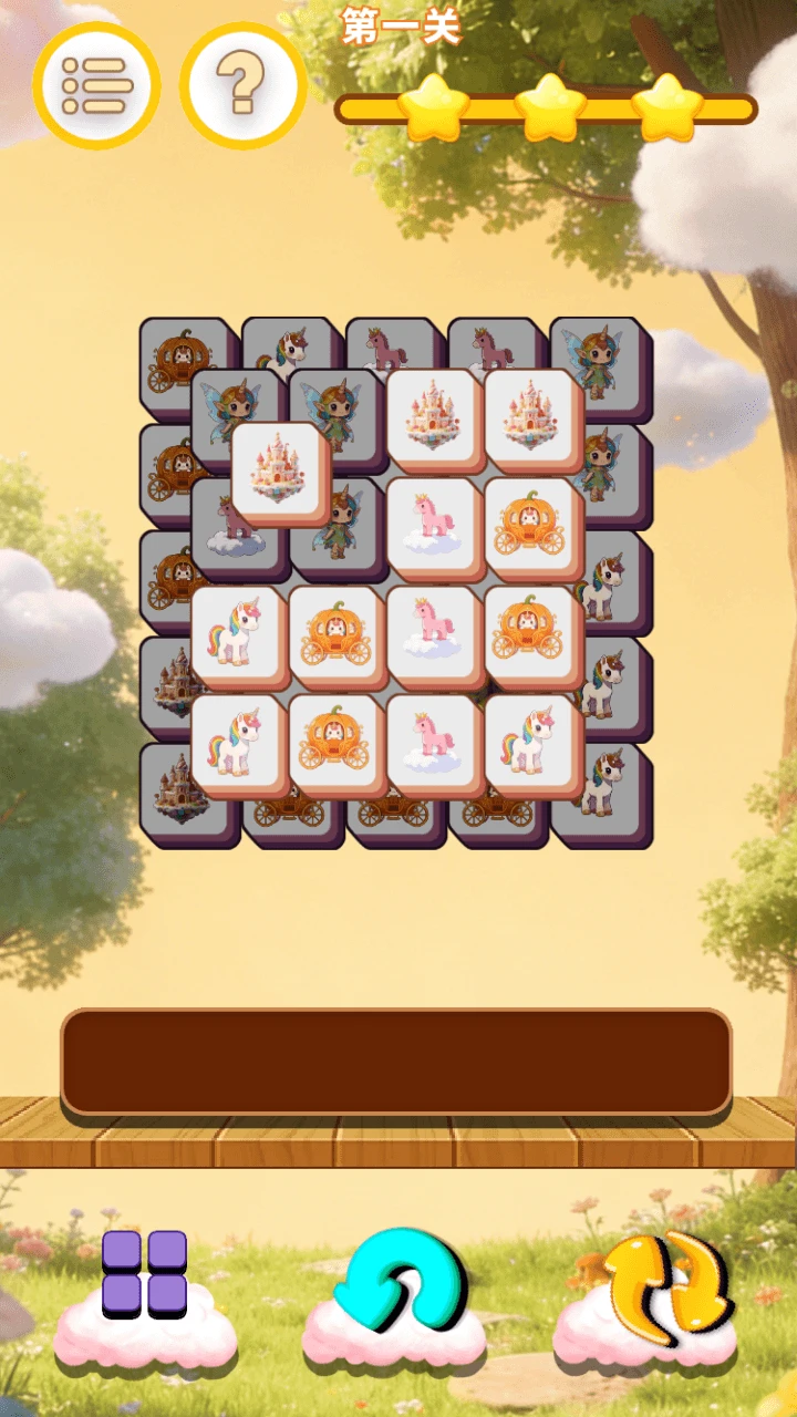 缤纷童话合集