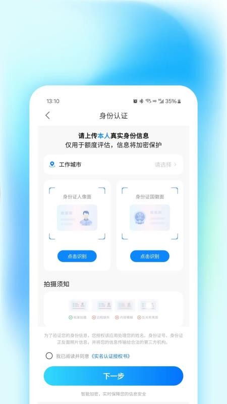 马上优品