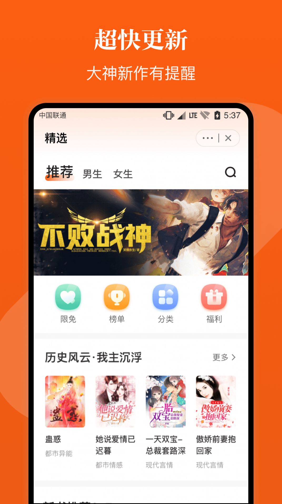 千章小说 千章小说
