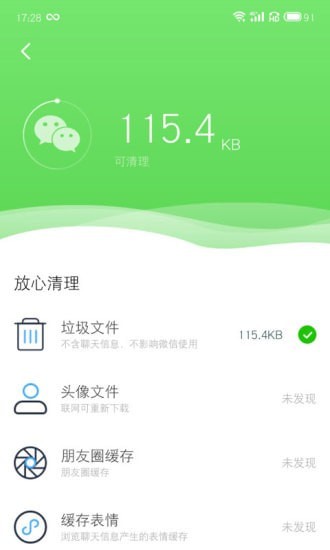 全民WiFi连 全民WiFi连