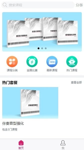 天晟艺点通