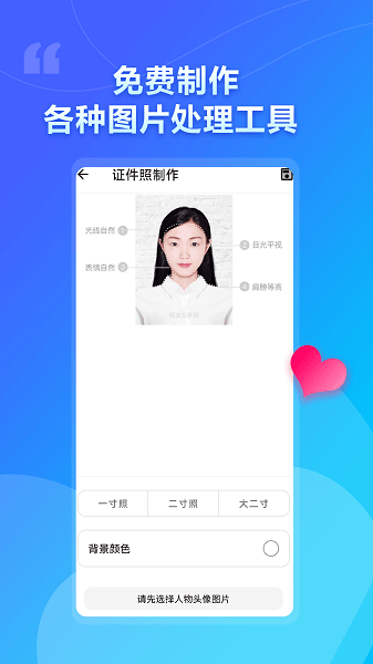 APK提取助手