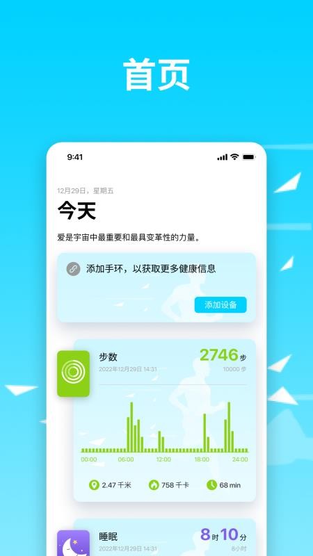 Wa kit官网版