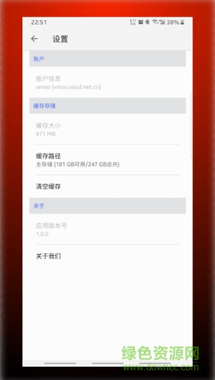 微墨(vmoo)