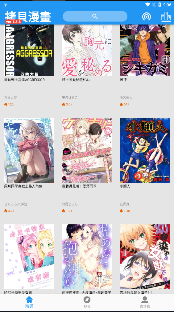 六台彩 六台彩