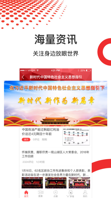 爽爽贵阳美美观山湖