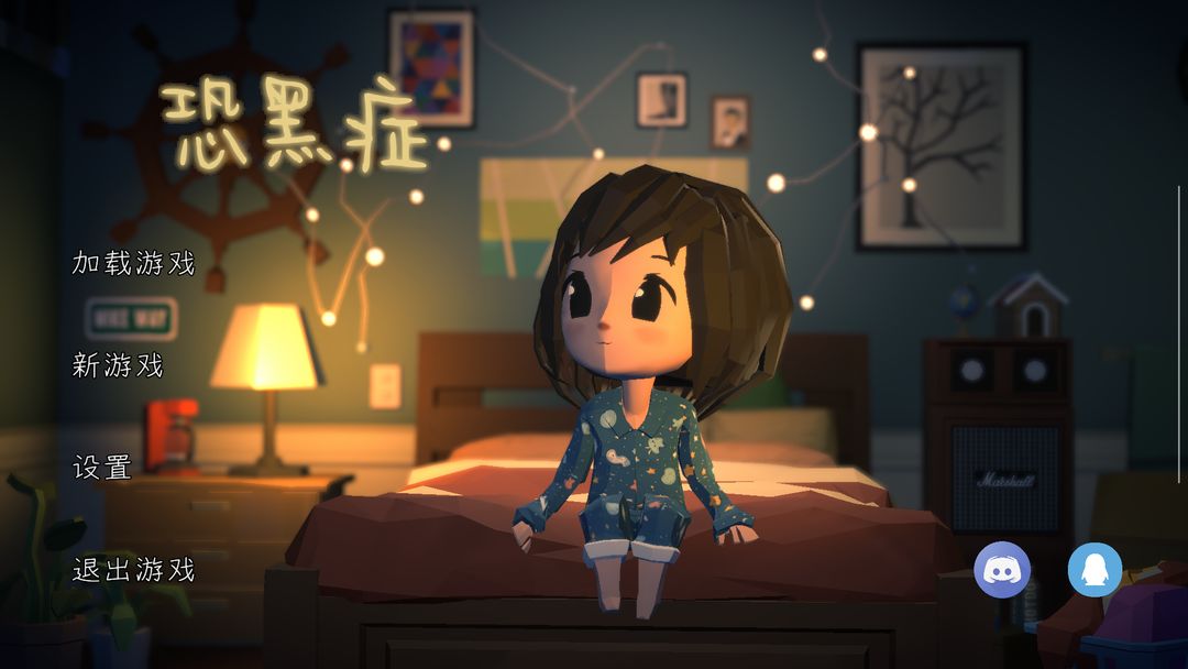恐黑症Darkphobia