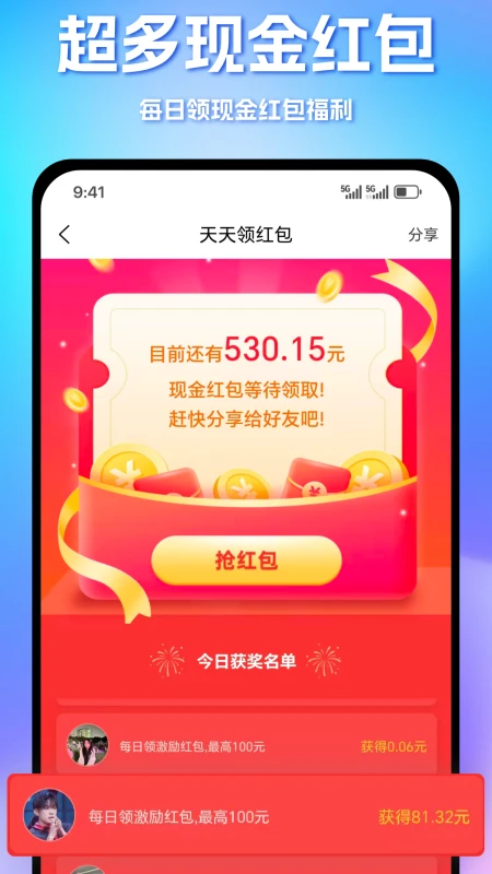 助变 助变