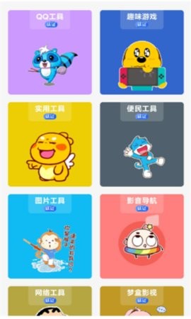 梦盒 梦盒