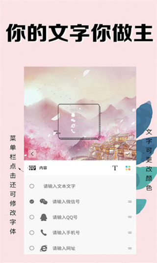 水印相机 水印相机