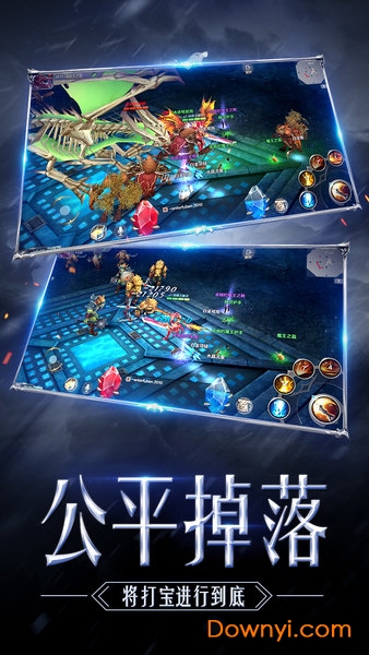 黎明：奇迹MU