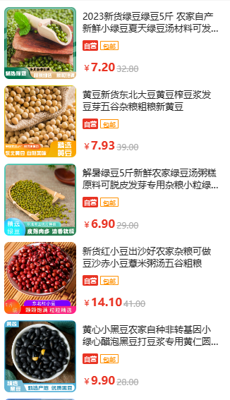 讷粮优选 讷粮优选