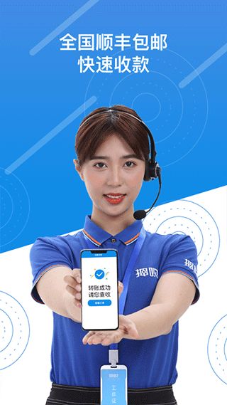 押呗(数码回收寄存专业平台) v3.03.090509 安卓版