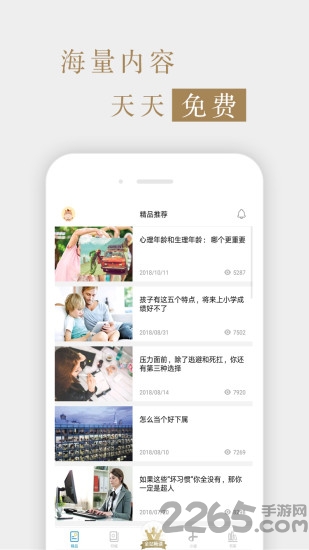 海外星云