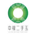 中禄二手玉 中禄二手玉