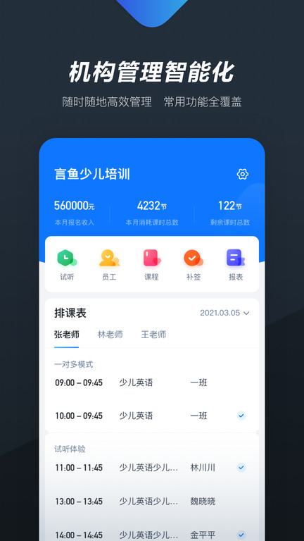熊夫子