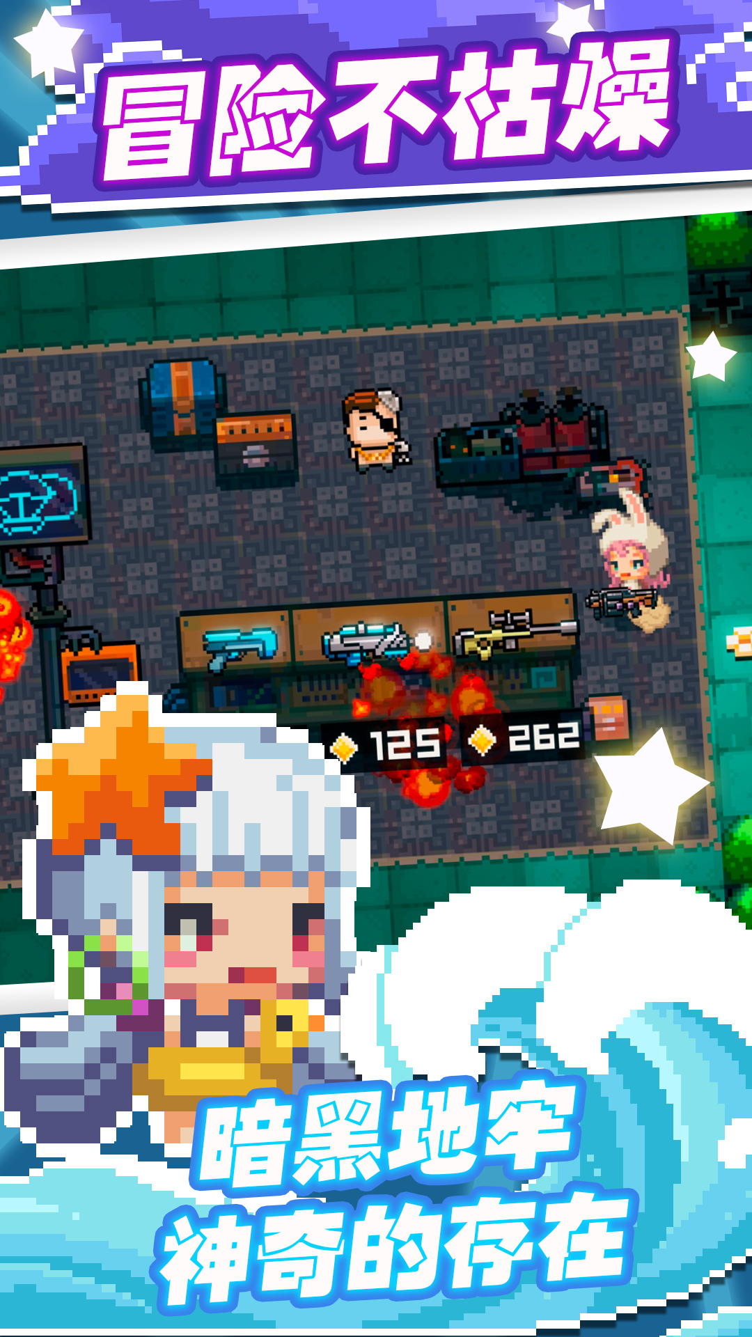 咕噜冒险家 咕噜冒险家